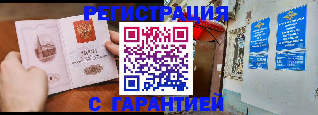 форма 3 в Кинешме